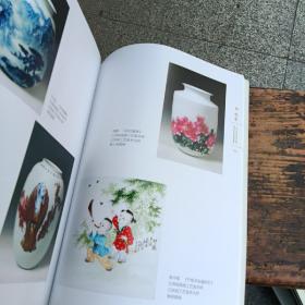 梦笔生花 当代名家大型书画及陶瓷艺术精品邀请展