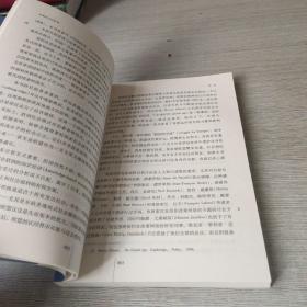 全球时代的欧洲