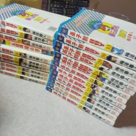 圣子到1-10.16.19-27.29.30.33