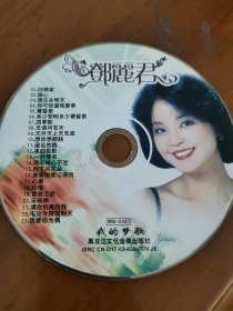 邓丽君回娘家 CD