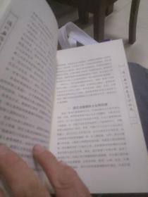 汉代画像砖鉴赏与收藏(签名本)