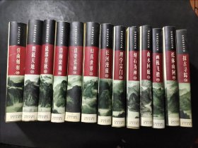 中华长江文化大系 1-64册全