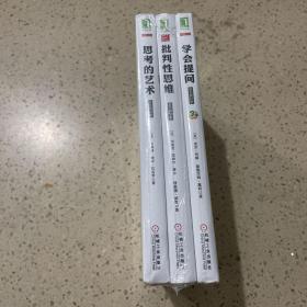 如何高效学习：1年完成麻省理工4年33门课程的整体性学习法