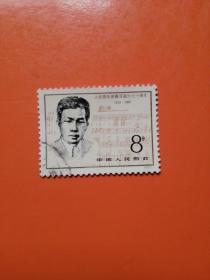 J75  人民音乐家聂耳诞生七十周年   信销票 1套