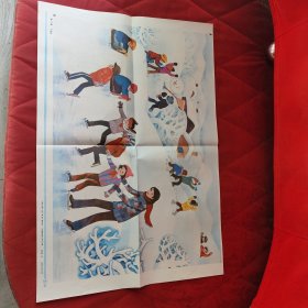 下雪啦教学挂图