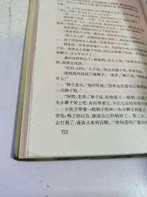 卡尔维诺文集：意大利童话（下册）精装