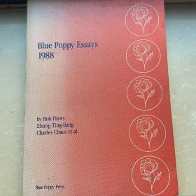 Blue Poppy Essays, 1988: Translations and Ruminations on Chinese Medicine