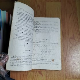 家用电脑学习机操作手册