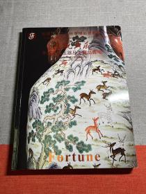 华辉2023秋季精品拍卖会“雅玩典藏”中国瓷器玉器及工艺品专场拍卖图录