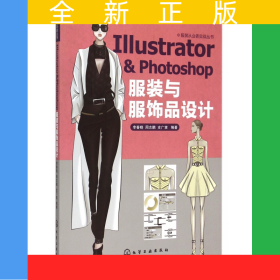 Illustrator