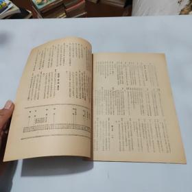 1955年节目单：春香传