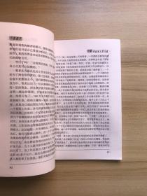 宁波高手:发财是不可避免的