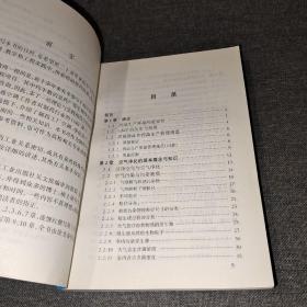 制药工业的洁净与空调