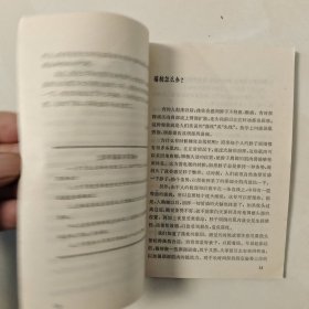 青年科技小顾问