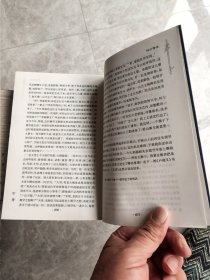 石秀：杨州评话王派水浒