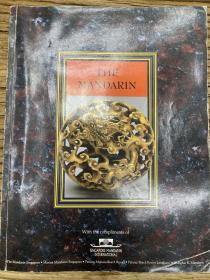 THE MANDARIN 杂志