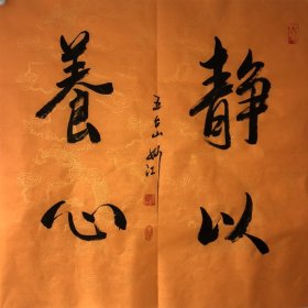 妙江～四尺斗方书法作品 【尺寸】69/69cm 【材质】 宣纸～未装裱 【供货】画片～200元/幅 【备注】带合影 【包邮】新疆、内蒙、甘肃。偏远地区不包邮