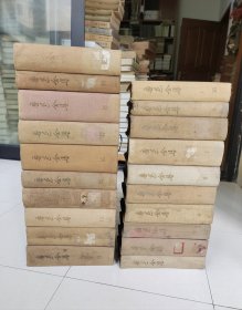 （现货）鲁迅全集 20本合售 东北版光华书店 民国三十七年