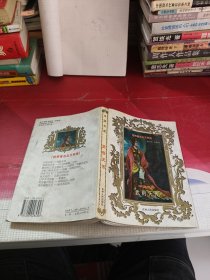 中国女帝:武则天传