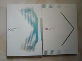 X1   1st mini album