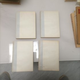 艺文类聚 全4册