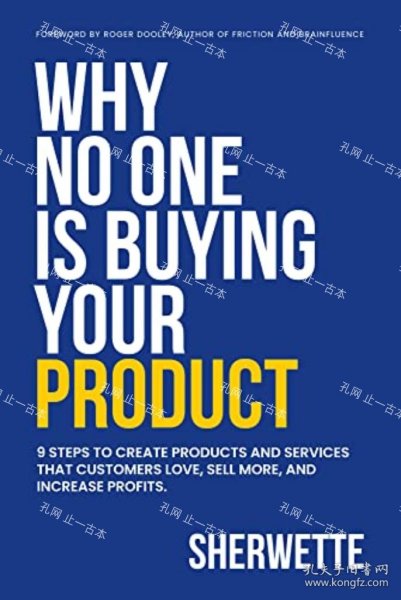 价可议 Why No One Is Buying Your Product nmmqjmqj