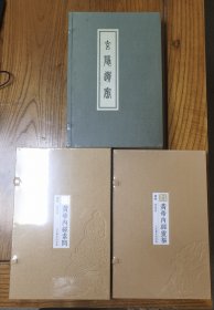 玄隐遗密+四色版黄帝内经素问+灵枢