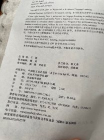 人格心理学：万千心理