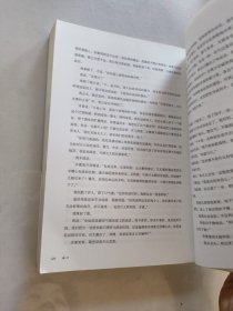 疯人说：精神病院医生手记