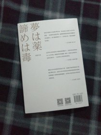 我的美丽人生（76岁美容教母佐伯千津《美肌课堂》《美容教母90天肌肤大改造》作者， 告诉你关于生活、工作和美的33个真相）