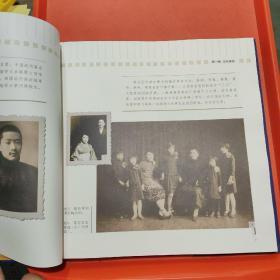 拾英，蒋英先生影记