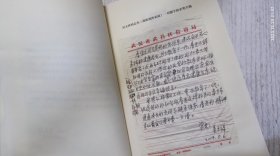 我和我的家庭【签赠本】