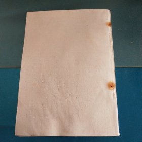 法學基礎理論問題