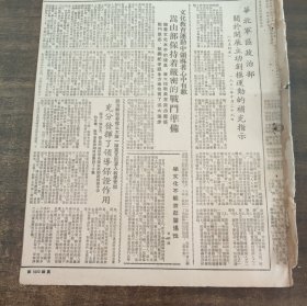 1952年11月1日常青田牧军，宋天祥郭学勤