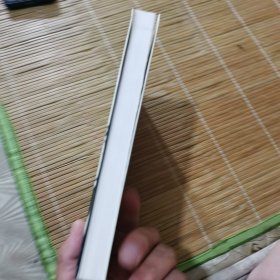 西安：都市想象与文化记忆