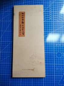 杜如松笛箫独奏专辑 2CD