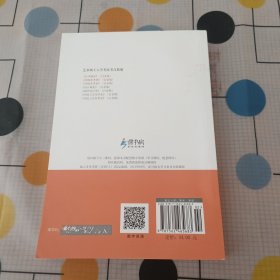 中国美术史