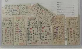 1974年宁波地区运输公司客票硬纸车票12张