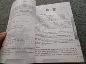 网管天下：网管经验谈