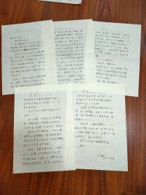 保真信札：王小妮（当代著名女诗人、散文学家）信札1通5页