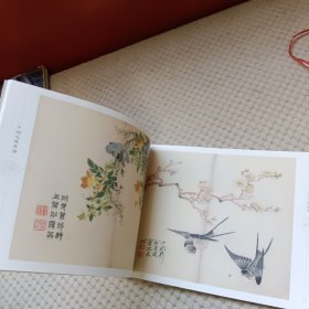 芥子园画传：翎毛花卉谱