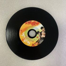 黑胶CD光盘 【黑鸭子演唱组-在水一方】cd ISRC CN-F21-09-368-00/V.J6/ 单碟裸碟 780