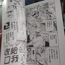 HOBBY,2009/9——ff5