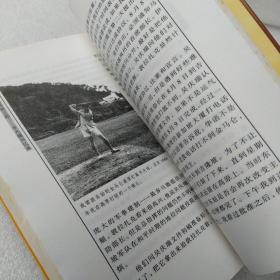 风雨独立路--李光耀回忆录（1923-1965），一版一印