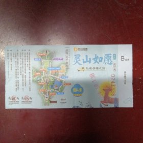 灵山胜境 乘车票 灵山胜境游览车路线图。景区位于江苏省无锡市马山镇，以佛教文化为主题，集湖光山色、园林广场、历史知识于一体。