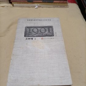 1901