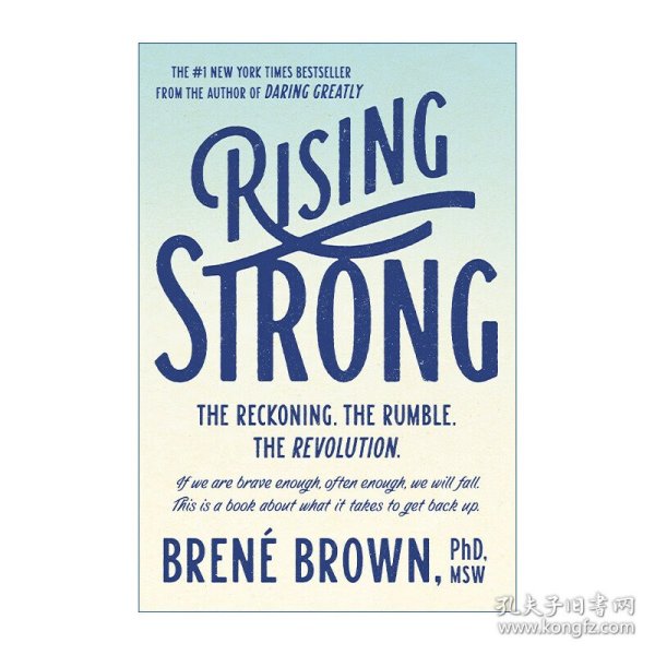 Rising Strong 成长到死 自助 心理学 脆弱的力量作者Brené Brown 精装