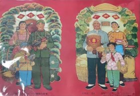 深挖洞，广积粮4开年画，门画，宣传画，库存品，喜欢的拍吧