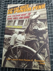 OFF THE RAILS IN PHNOM PENH （英文原版）