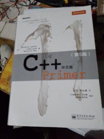 C++ Primer 中文版（第 5 版）